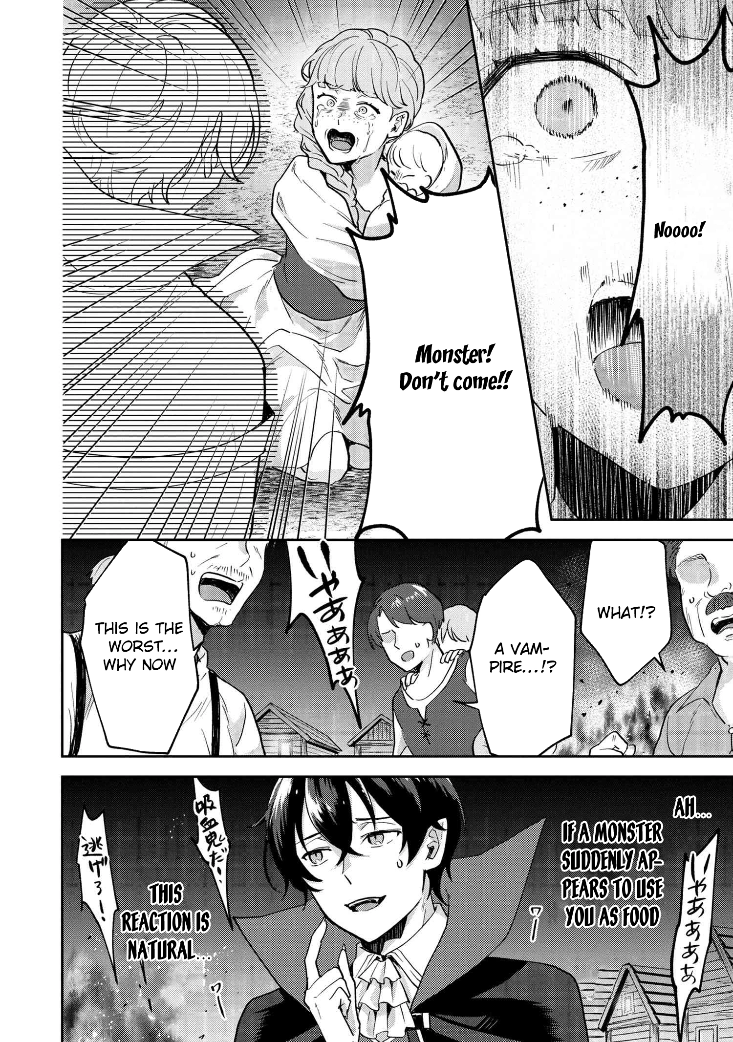 The Zero-Weakness Vampire’s Territory Reforms Chapter 1 - . Page 31